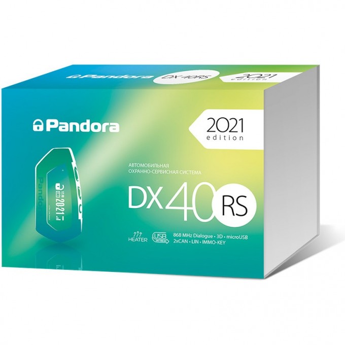 Автосигнализация PANDORA DX-40RS 90320005